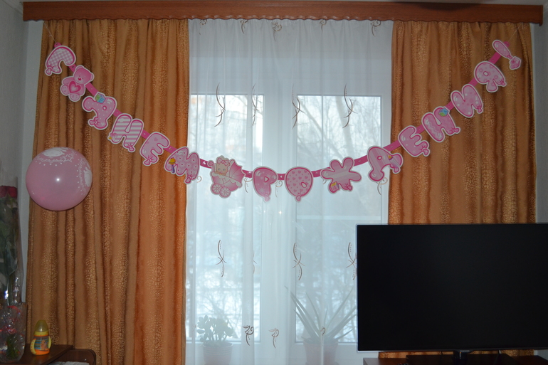 Празднование Дня Варения!