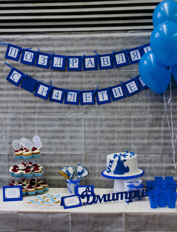 Вот и прошел ДР моего старшего.