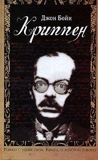 Вот он весь драматизм тихого ужаса.