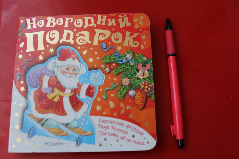 Наши книжные новинки