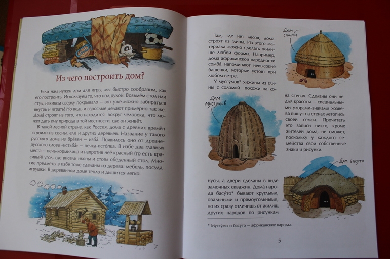 Наши книжные новинки