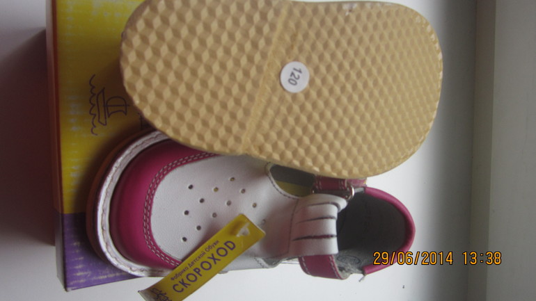 Туфли нат.кожа - 19,5 см (ф-ка скороход)-экв 600р