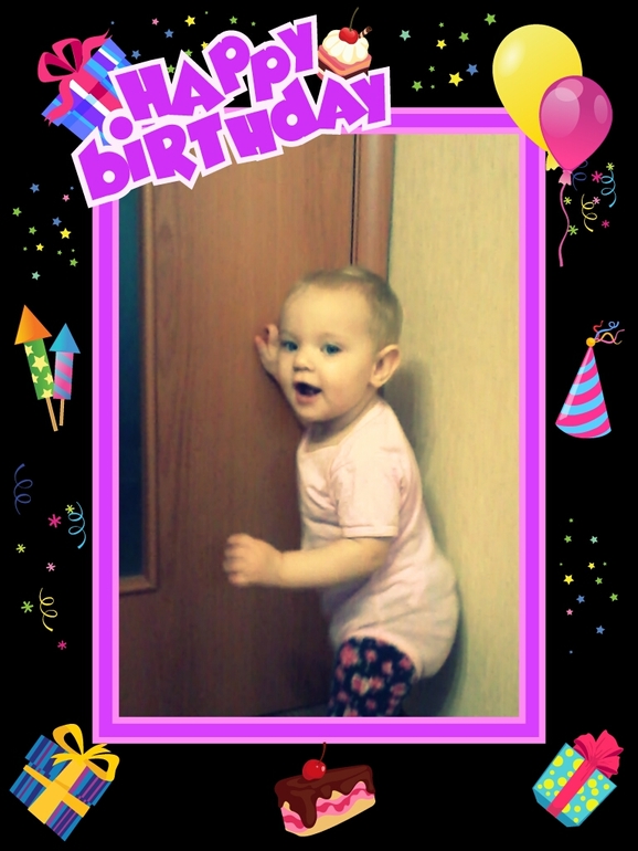 Нам девять)))))