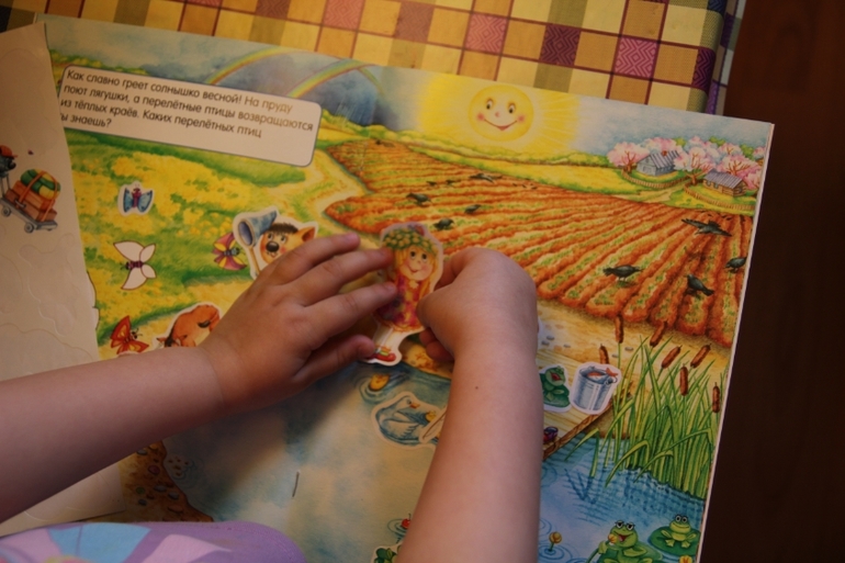 Вот и прошла весна... Наша ВЕСНА 2014