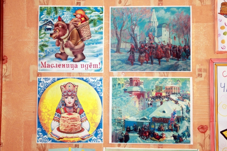 ТН Масленица 2014