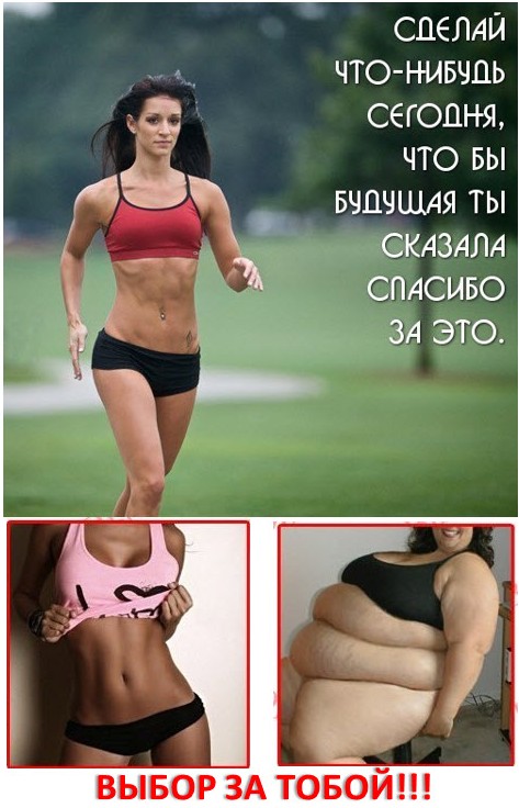 Старт 12 мая. 1.5 - меню на Пятницу, отчет за Четверг