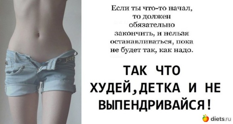 Старт 12 мая. 3.2 - меню на Вторник, отчет за Понедельник