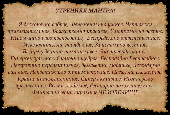 Старт 12 мая. 3.1 - меню на Понедельник, отчет за Воскресенье