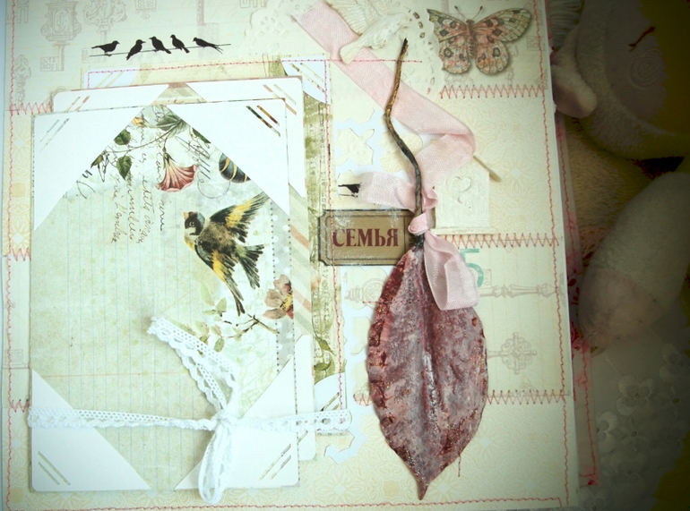 Альбом для Полины