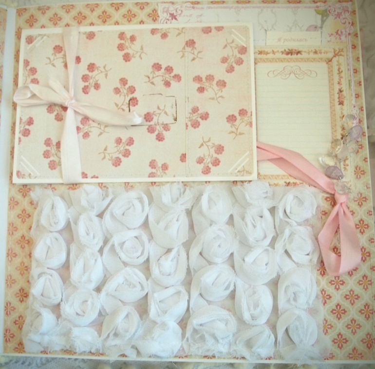 Зефирный альбом для маленькой девчушки Кати