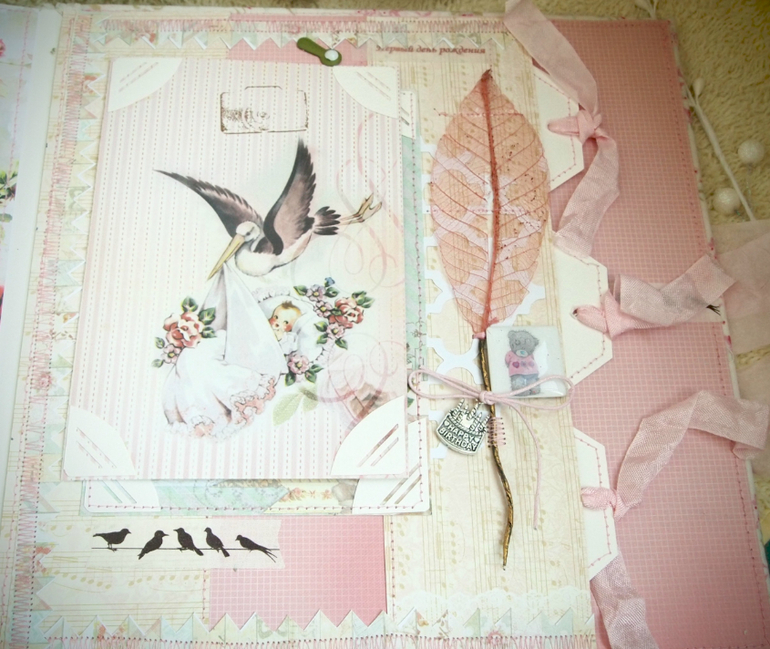 альбом для Эмилии