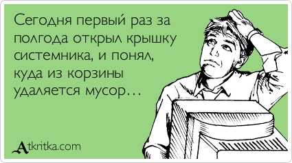 Аткрытка )))