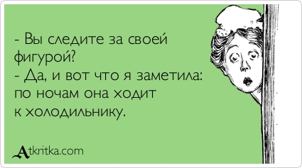 Аткрытка )))