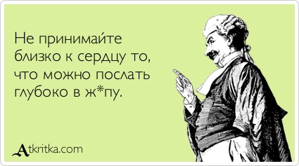 Собрала картинки ))))