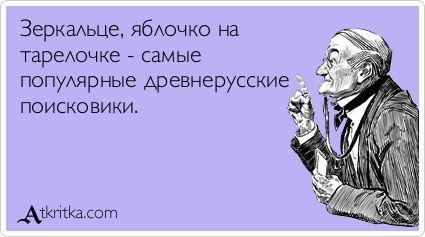 Аткрытка )))