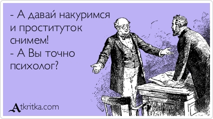 Аткрытка )))