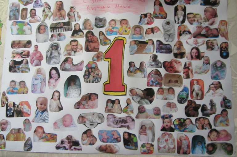 Ура!!! Нам 1 годик!!!
