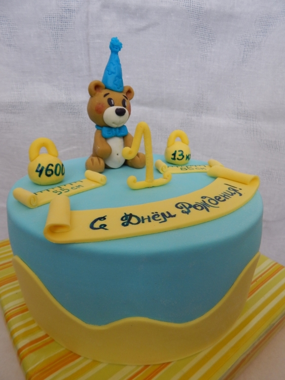 Подарок годовасику