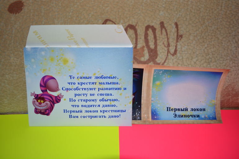 Мне годик.... или старость подкралась незаметно!