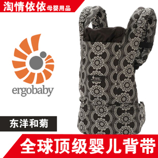 ЭРГОРЮКЗАКИ