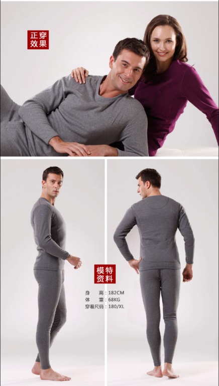 ТЕРМОБЕЛЬЕ 4400 тенге, размеры по росту 160,165,170,175,180,185