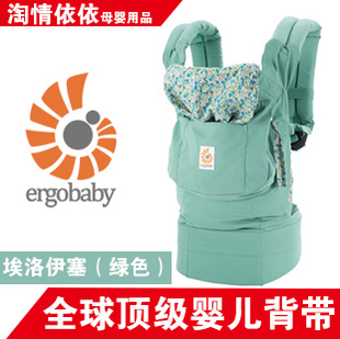 ЭРГОРЮКЗАКИ