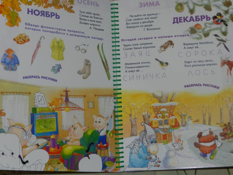 обнавленный большущий хваст)))))))))))))))))))))