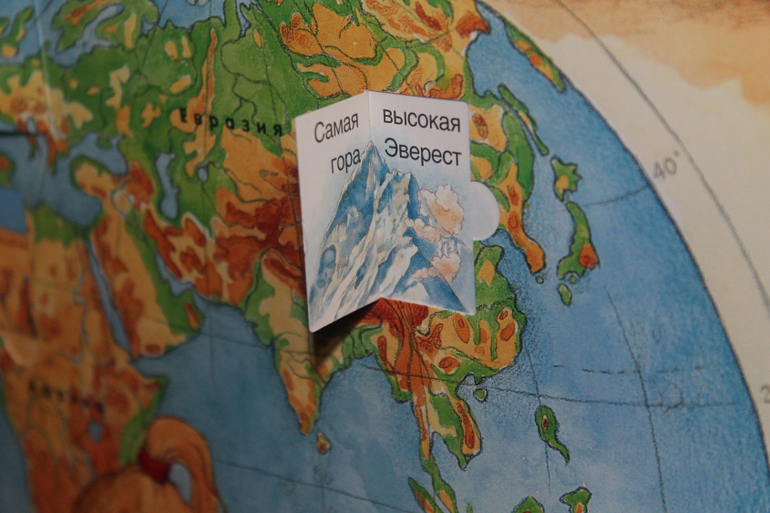 Просто восторг