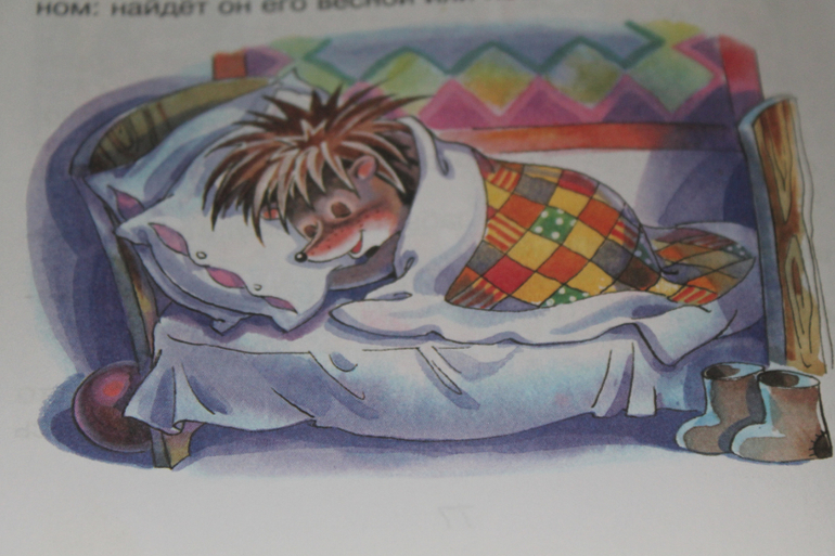 Жили были ёжики))))