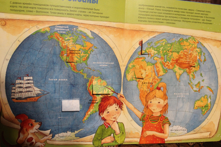 Просто восторг