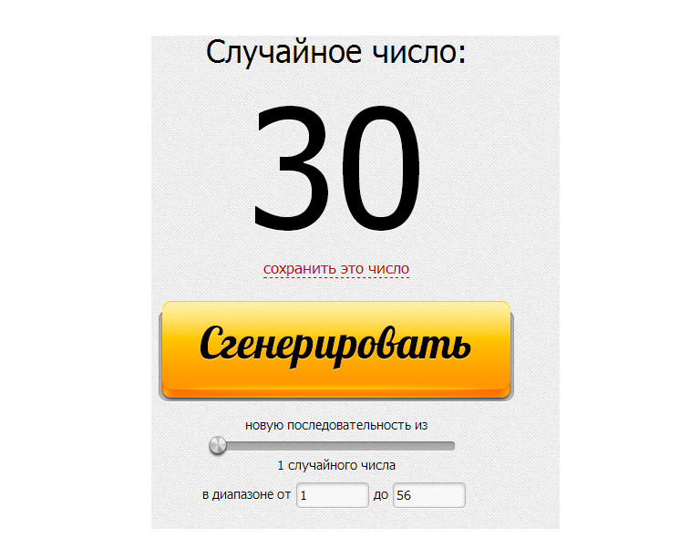 Ура ура))))))))Поздравляю победительницу))))))))