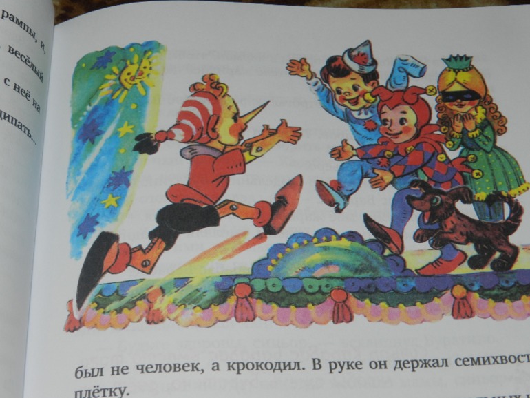 пару кило счастья))))))))