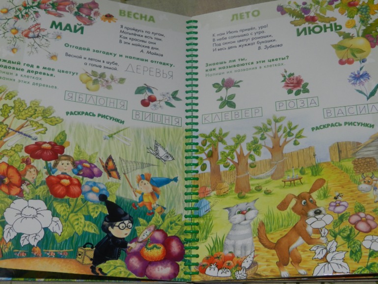 обнавленный большущий хваст)))))))))))))))))))))