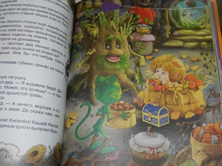 Наши книжные хиты)))))