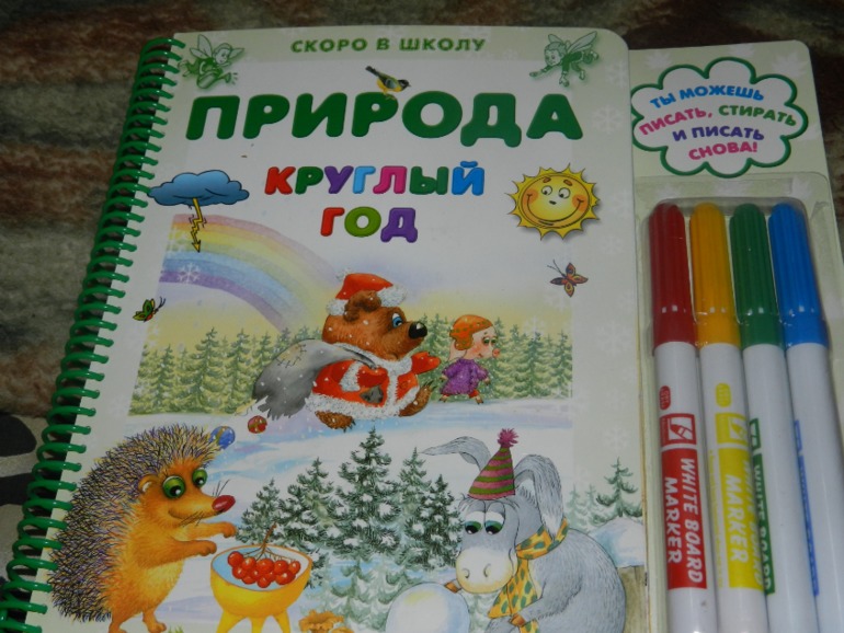 обнавленный большущий хваст)))))))))))))))))))))