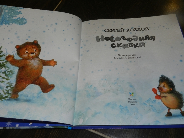 Наши книжные хиты)))))