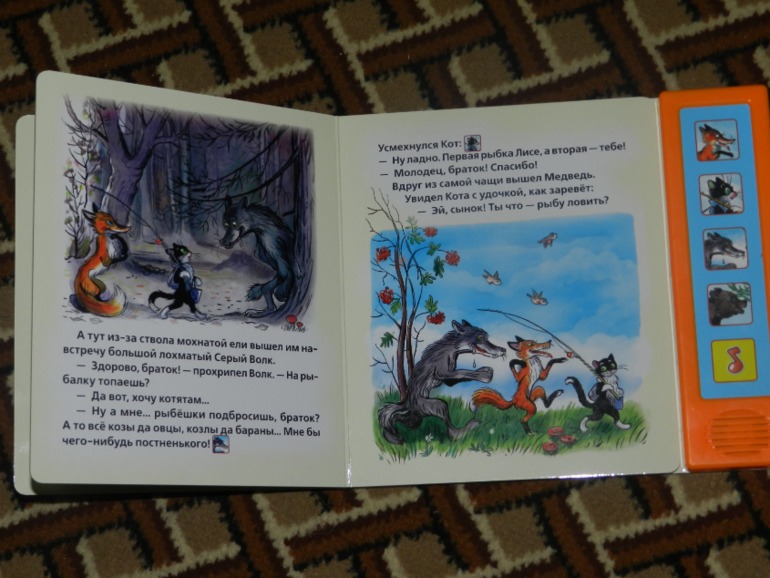 большущий хваст)))))))))))))))))))))