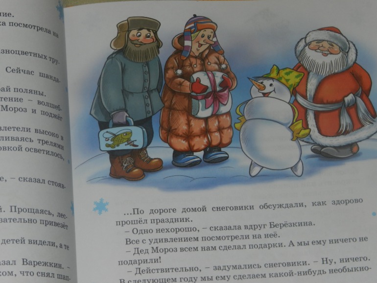 обнавленный большущий хваст)))))))))))))))))))))