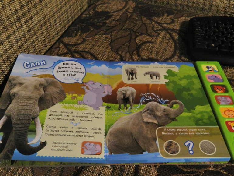 Спешу похвастаться)