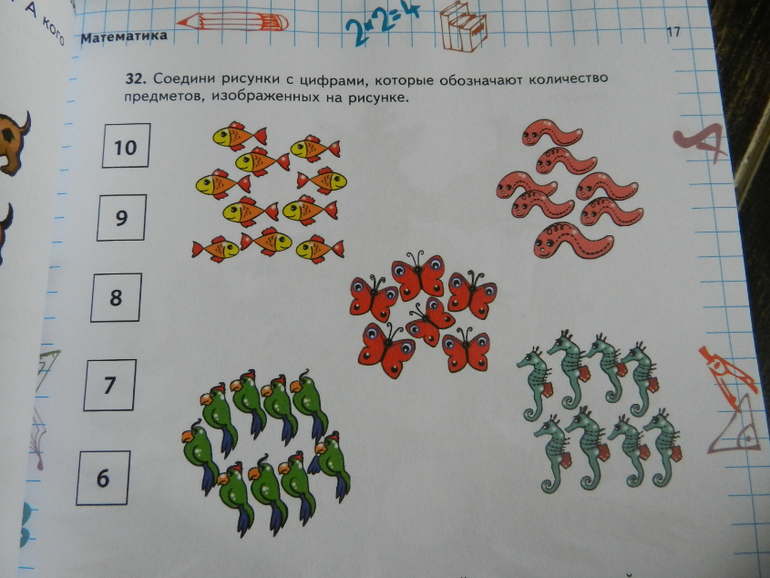 Просто отличная книга для подготовке к школе)