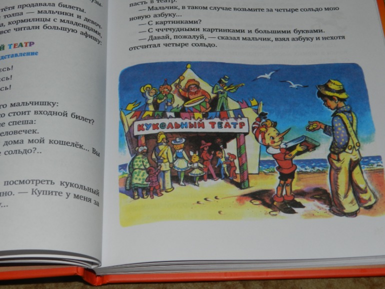 пару кило счастья))))))))