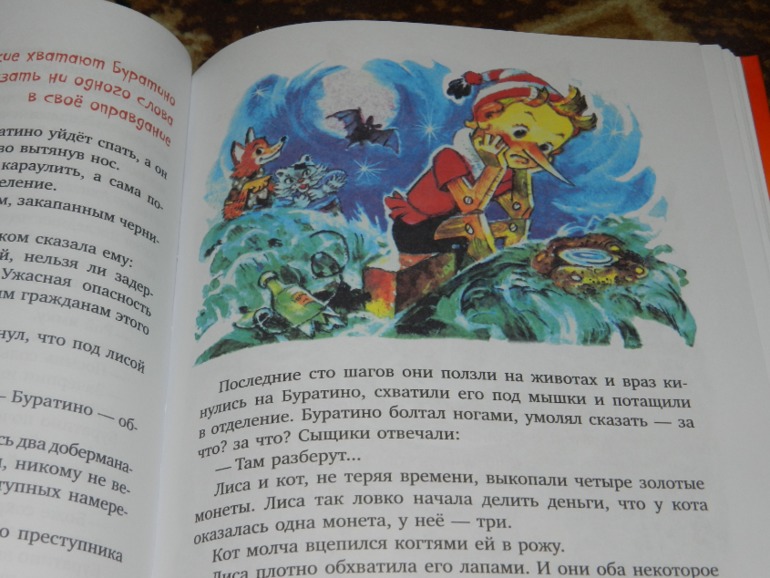 пару кило счастья))))))))