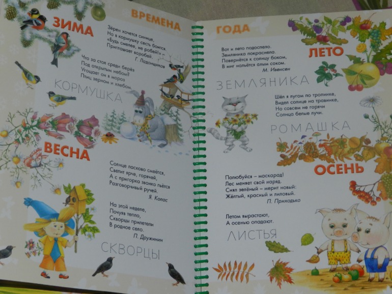 обнавленный большущий хваст)))))))))))))))))))))