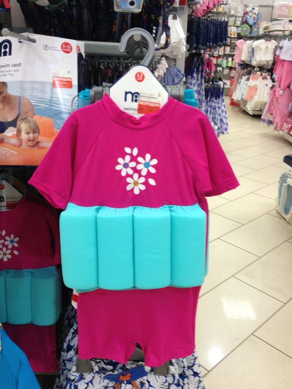 Нужен ли такой костюм для купания?