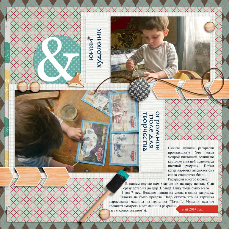 Нужен совет