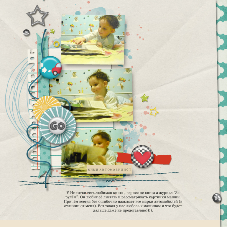 Быстрая страничка