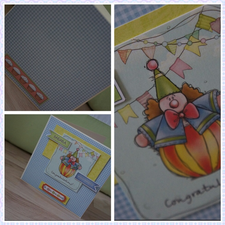 Открыточка на детский день рождения