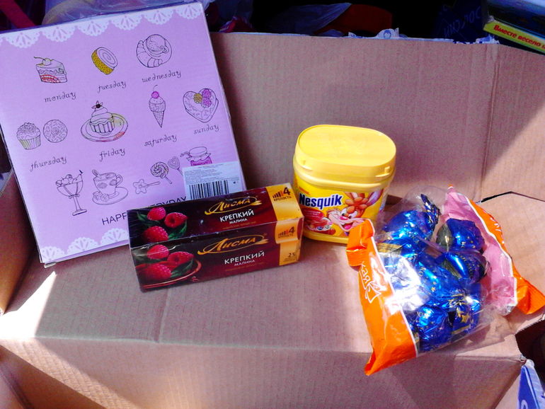 Посылка путешественница