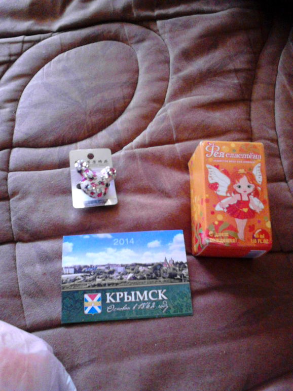 От нашей Феечки