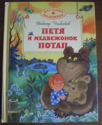 Дневник читателя. Апрель 2014